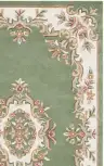 Green / Ivory