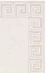 Brown / Ivory
