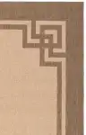 Beige / Dark Beige